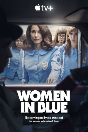 Женщины в синем