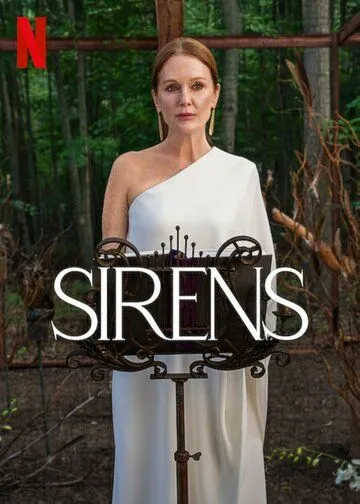 Сериал Сирены