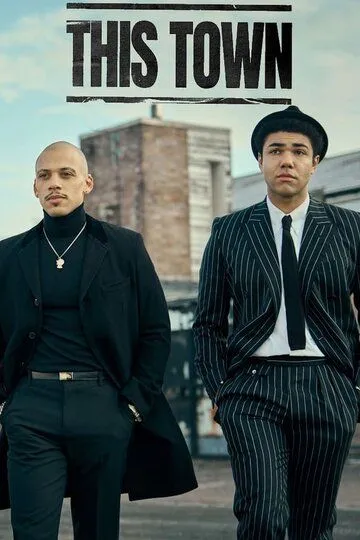 Сериал Этот город
