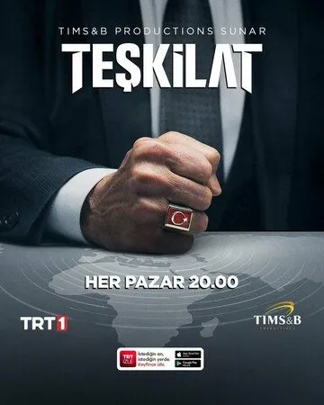 Сериал Контора