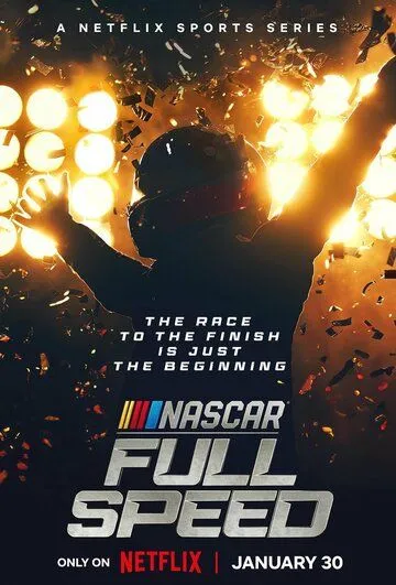 NASCAR: Высокая скорость 2 сезон