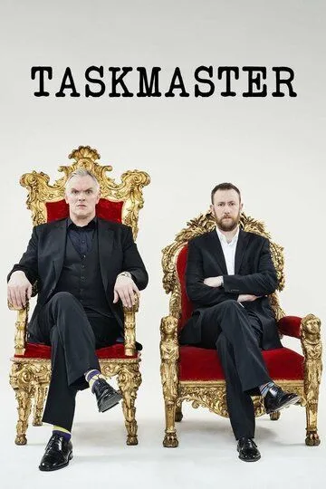 Таскмастер 19 сезон