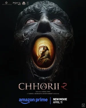 Чарли 2