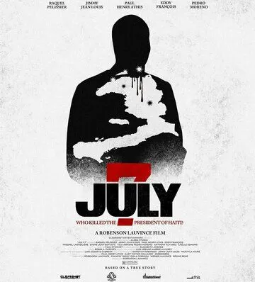 7 июля Фильм
