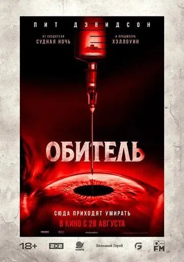 Дом