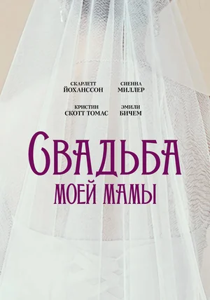 Северная звезда
