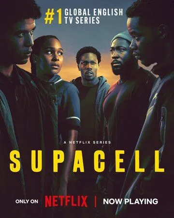 Суперген 2 сезон