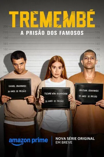 Тремембе сериал